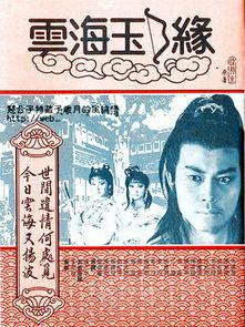 弓演员表,传奇演员阵容演绎惊心动魄的武侠传奇