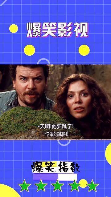 搞笑电影那些好看,盘点那些让人捧腹大笑的搞笑电影佳作