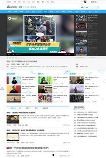 娱乐调查新浪,热门明星人气排行榜