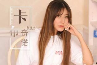 网红歌手曲肖冰,音乐网红的崛起之路