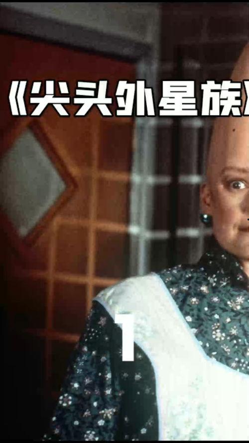 搞笑电影外星,外星人的搞笑地球之旅