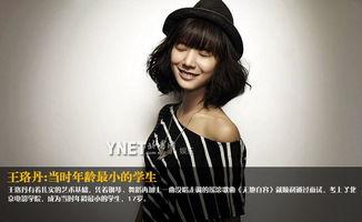 全部明星的图片,揭秘娱乐圈全明星风采集锦