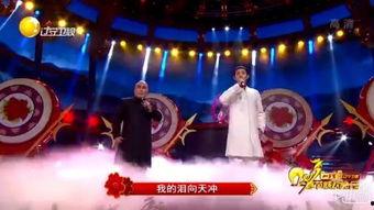 完全娱乐 春晚,完全娱乐，精彩纷呈