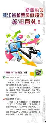 微传媒背景图片,探索新媒体视觉艺术新篇章