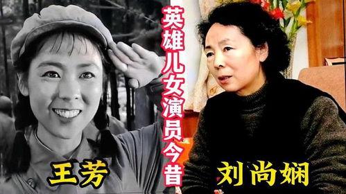 英雄儿女的演员,群星荟萃，演绎烽火岁月
