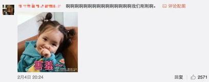 景甜表情包带字