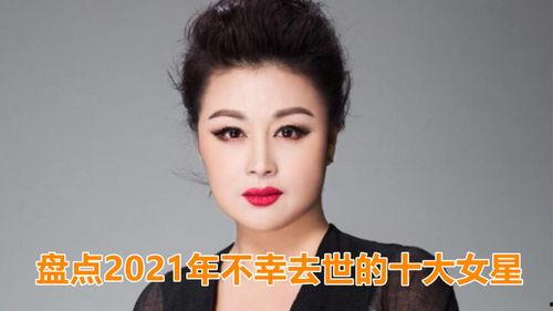 明星死亡的明星,回顾那些离我们而去的璀璨明星