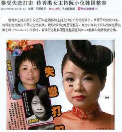 娱乐圈集邮女王