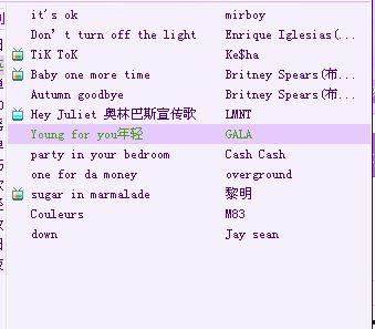 好听的电台背景歌曲,好听的电台背景歌曲精选