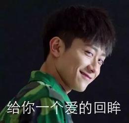 张一山的表情包,笑出腹肌的瞬间